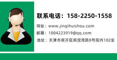 天津廢舊鋼鐵回收與金旗廢舊物資回收 推動循環(huán)經(jīng)濟發(fā)展的關鍵力量