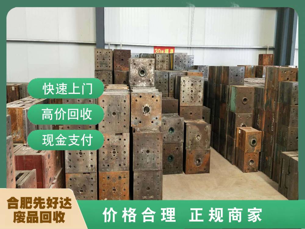 肥西縣專業(yè)中央空調(diào)回收服務(wù)，站點(diǎn)上門(mén)高效清運(yùn)