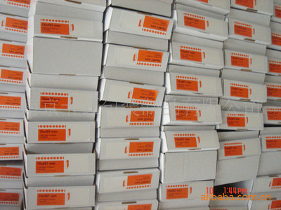 南京卡頓包裝制品 專業生產銷售可折疊牛皮紙板通用紙制品包裝