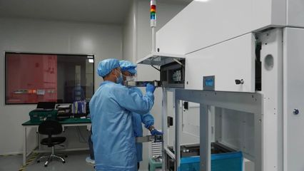 北京經開區(qū) 打造首都專精特新高地，技術服務體系賦能千家企業(yè)騰飛