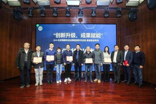 優(yōu)倍暖保暖材料項目榮獲北京高新科技成果路演獎項，助力首都科技服務發(fā)展